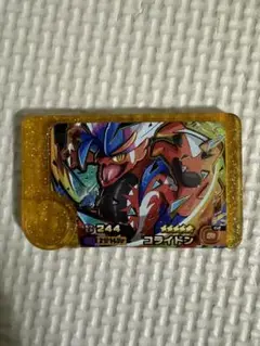 ポケモンフレンダ コライドン