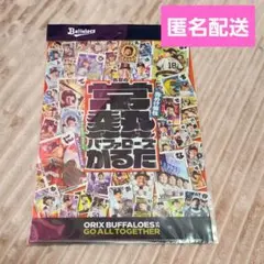【新品】オリックスバファローズ　常熱バファローズかるたクリアファイル