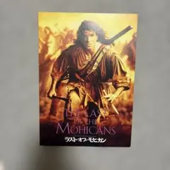 ■ ラスト・オブ・モヒカン ■ 映画パンフレット