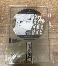 2025年最新】ジャンプ展 ファン感謝デー ハイキューの人気