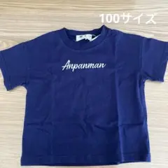 アンパンマンTシャツ⭐︎100サイズ