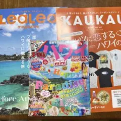 ハワイmini '16 ガイドブック　まっぷる　現地情報誌