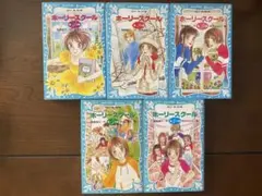 ホーリースクール　青い鳥文庫