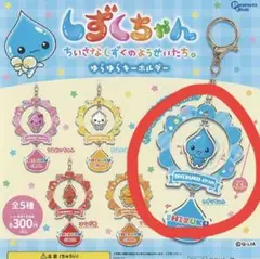 【最新ガチャ・サンリオチョコボックス】まとめ売り　8点