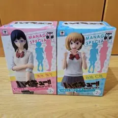 2025年最新】ハイキュー！！ DXFフィギュアマネージャー