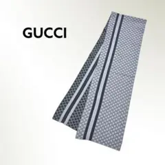 高級 GUCCI グッチ GG 総柄 ストライプ ウール リバーシブル マフラー