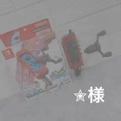 バンダイ サオコン Nintendo Switch用
