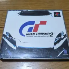 グランツーリスモ2