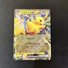 ピカチュウEX SVC