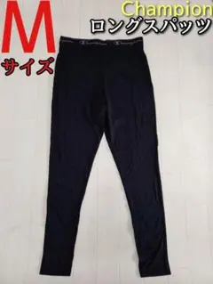 Champion チャンピオン M ロングスパッツ ブラック グレー