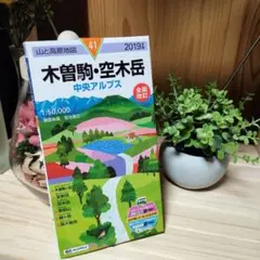 木曽駒・空木岳 2019年版