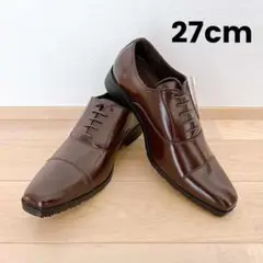 【訳あり】新品 ビジネスシューズ 27cm ブラウン 茶 ストレートチップ