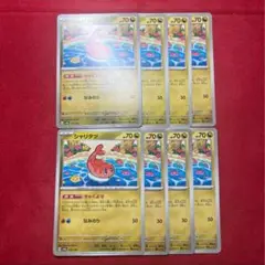シャリタツ　きゃくよせ　8枚　A14