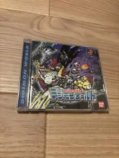 デジモンワールド バンダイ PS1 ソフト