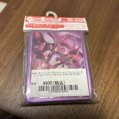 プリンセスコネクト ミサキ スリーブ