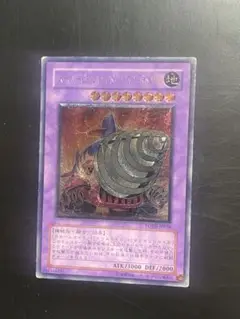 遊戯王 スーパービークロイドジャンボドリル レリーフ 旧レリーフ POTD