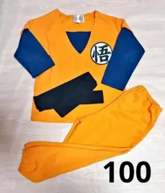 [訳あり]ドラゴンボール風パジャマ 100cm~