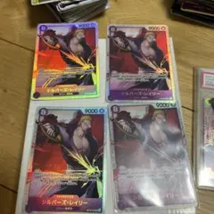 レイリーSR4