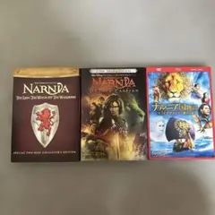 ナルニア国物語 DVD 3枚セット　特典映像付き