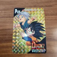 ドラゴンボールZ PPカード パート26 それ行け超ちびっ子チーム!!