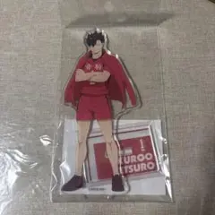 ハイキュー!! アクリルスタンド 主将Ver. 黒尾鉄朗