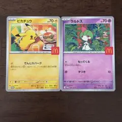 ラルトス ポケモンカード ハッピーセット