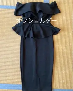 1回着用のみ!✴︎美品 オフショルワンピース