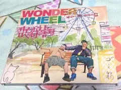 WONDER WHEEL/ サイプレス上野とロベルト吉野