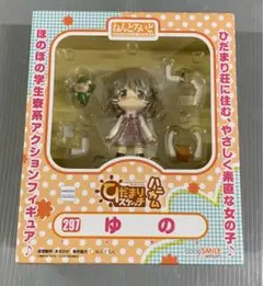 (未使用･未開封品)　ひだまりスケッチ×ハニカム ねんどろいど ゆの (ノンスケール ABS&amp;PVC塗装済み可動フィギュア) 60wa65s Amazon.co.jp: ひだまりスケッチ×ハニカム ねんどろいど ゆの