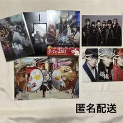 銀魂2 掟は破るためにこそある プレミアム・エディション('18映画「銀魂2」…