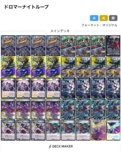 2025年最新】ネログリフィス デッキの人気アイテム - メルカリ
