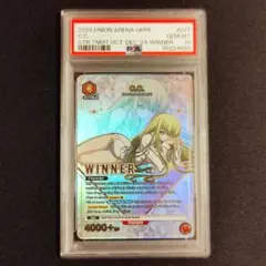 最終価格【未開封・WINNER 】C.C. ワンバトルカップ OBC 優勝プロモ 2025年最新】ユニオンアリーナ c.c winnerの人気アイテム - メルカリ