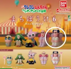 クレヨンしんちゃん まちぼうけ6 フィギュア