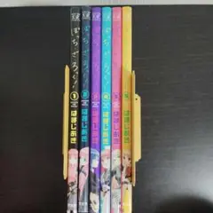 【匿名配送】ぼっち・ざ・ろっく! 1~6巻　セット