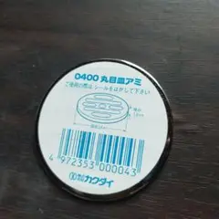 Item thumbnail for item c48e672d-0f31-4a07-9f92-56933a2ecde8