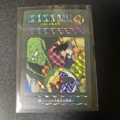 【海外製】鳥山明 ドラゴンボール カードダス ピッコロ編No.09