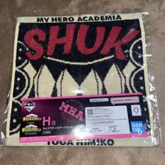 ヒロアカ 一番くじ ジャガードタオル トガヒミコ ①