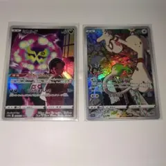 ポケモンカードミカルゲCHR＆ドーブルCHR