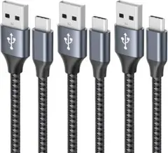 USB Type C ケーブル 【3本セット 1m/1m/2m】