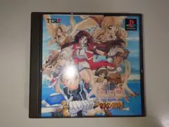 PSソフト　ファーランドサーガ 時の道標