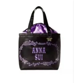 訳あり附録ANNASUI アナスイ ビッグ巾着トートバッグ　新品未使用