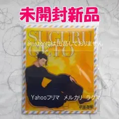 呪術廻戦 アクリルスタンド3　夏油傑　未開封新品
