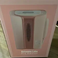 脱毛ラボ プロエディション Amazon | 脱毛ラボ プロエディション家庭用 光美容器 全身 vio