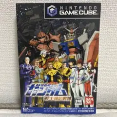 機動戦士ガンダム 戦士達の軌跡　ゲームキューブ ソフト