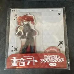 重音テト　描き下ろしアクリルスタンド