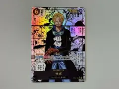 早い者勝ち!! サボ　受け継がれる意志　コミックパラレル