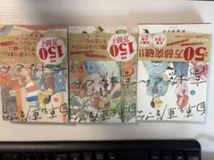 『自転車屋さんの高橋くん』 松虫あられ　リイド社　1〜3巻セット全巻帯つき　美品
