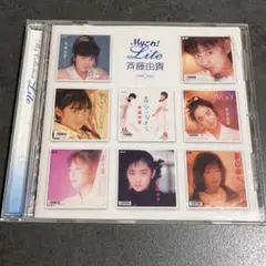 Myこれ!Lite 斉藤由貴 ベストアルバム CD