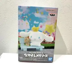 なかよし　メモリーズ　フィギュア サンリオ　シナモンロール