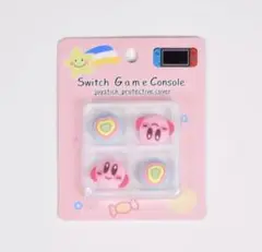スイッチライトにも対応 ボタンカバー Switch カービィ ケース カスタム